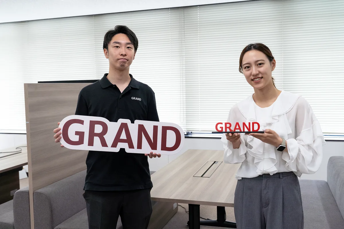 GRAND