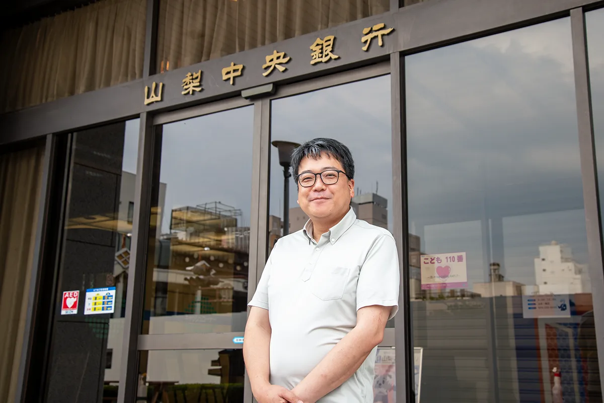 山梨中央銀行